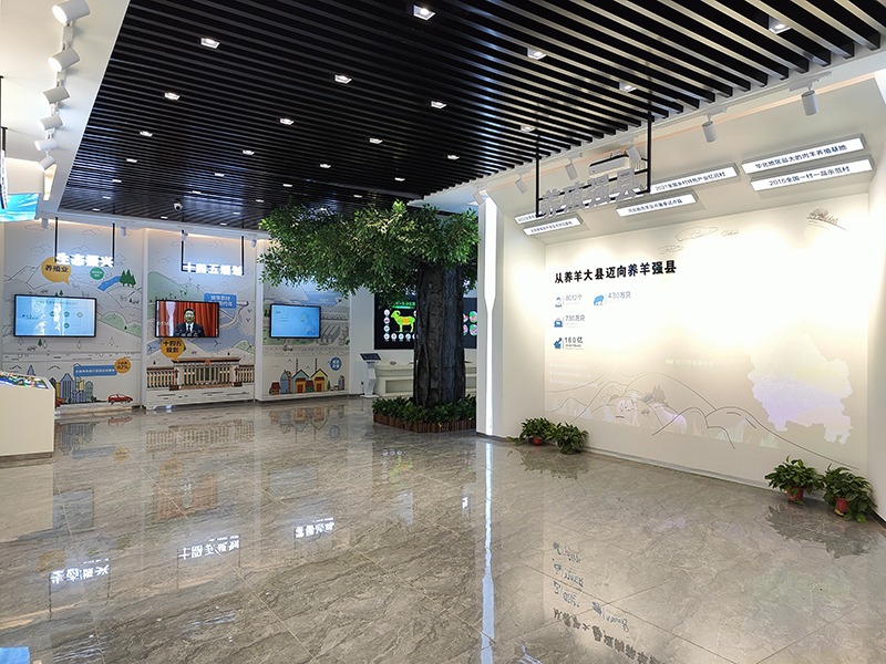 信息服務(wù)中心